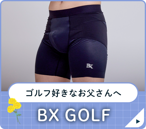 BX GOLF