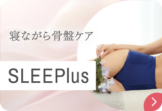 SLEEPlus
