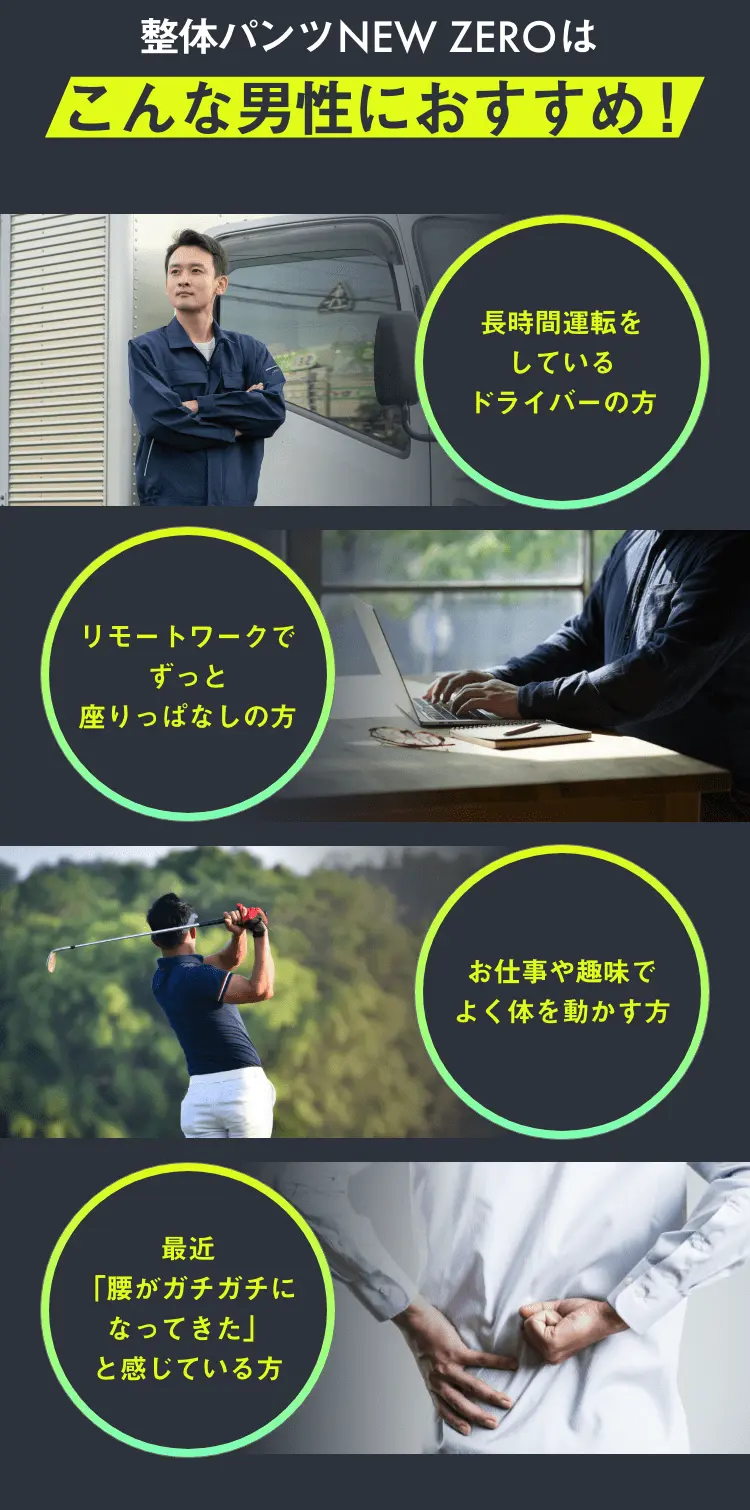 osusume_00