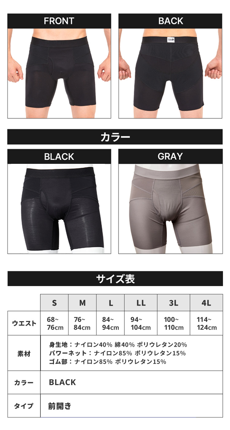 楽天市場】整体パンツ NEW ZERO 前開き 24時間はく腰サポート は